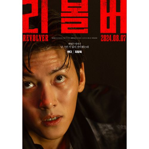 Ji Chang Wook in Revolver