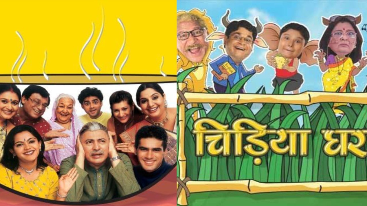 Khichdi, Chidiya Ghar