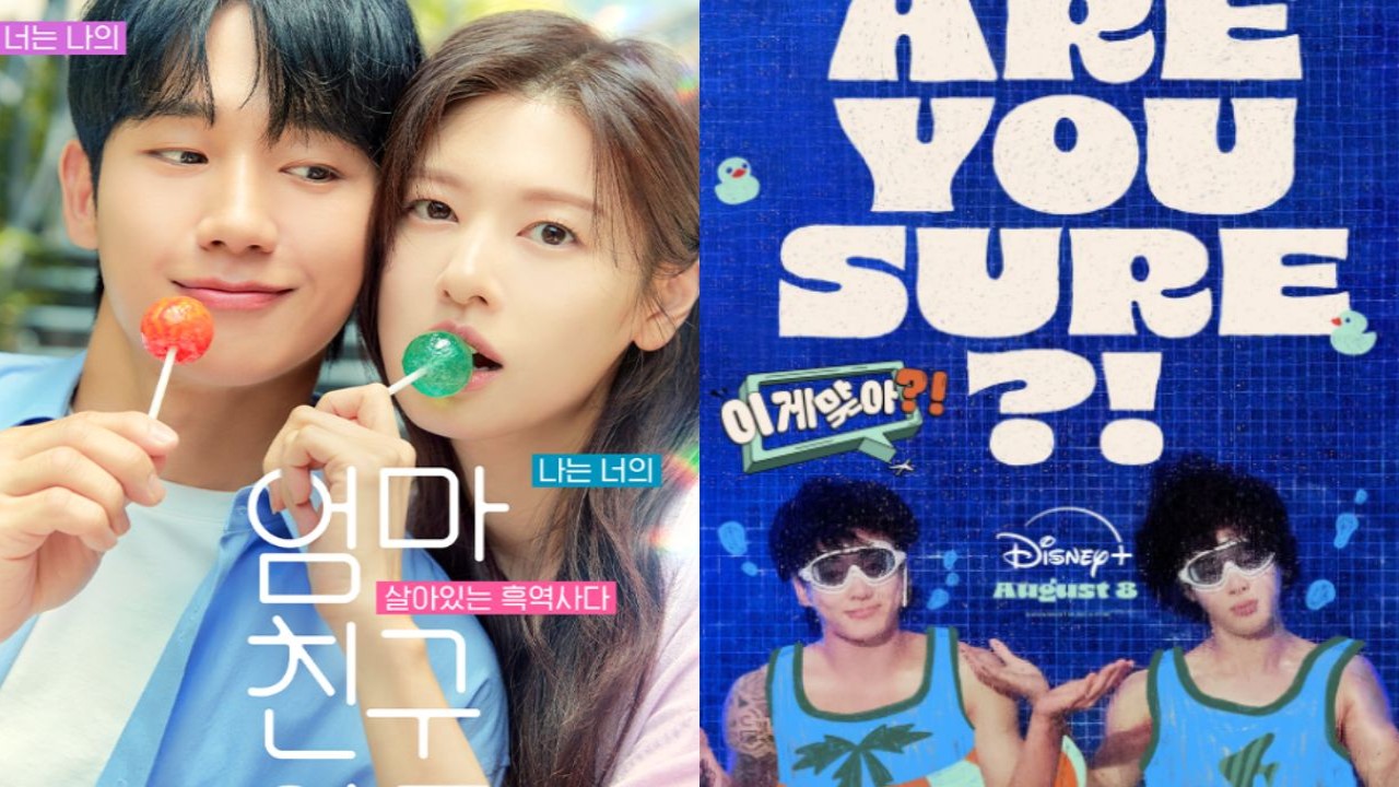 Love Next Door, Are You Sure: tvN, Disney+