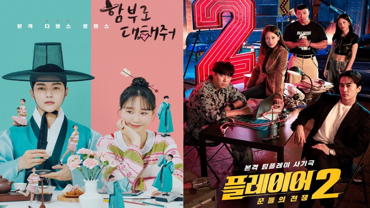 Official posters for Dare To Love Me and The Player 2: The Player 2: Master of Swindlers; Image Courtesy: KBS2, tvN