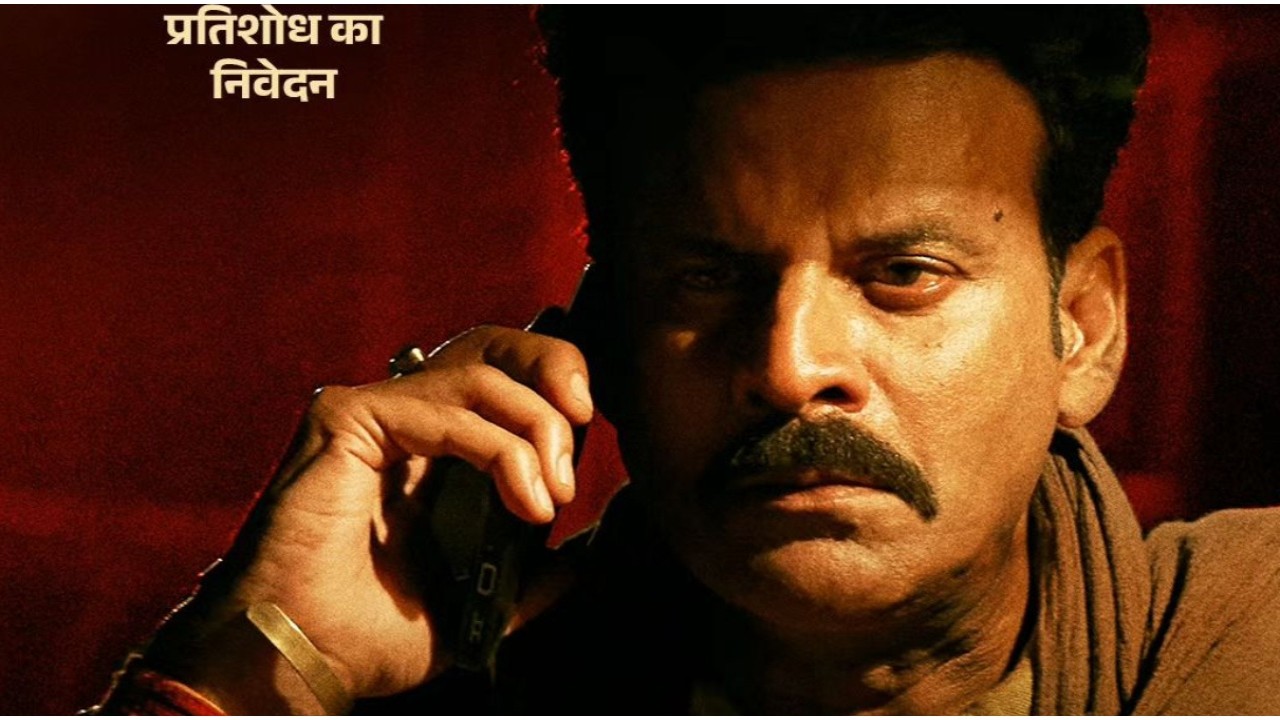 Bhaiyya Ji OTT Release: Here’s when and where you can watch Manoj Bajpayee’s 100th film