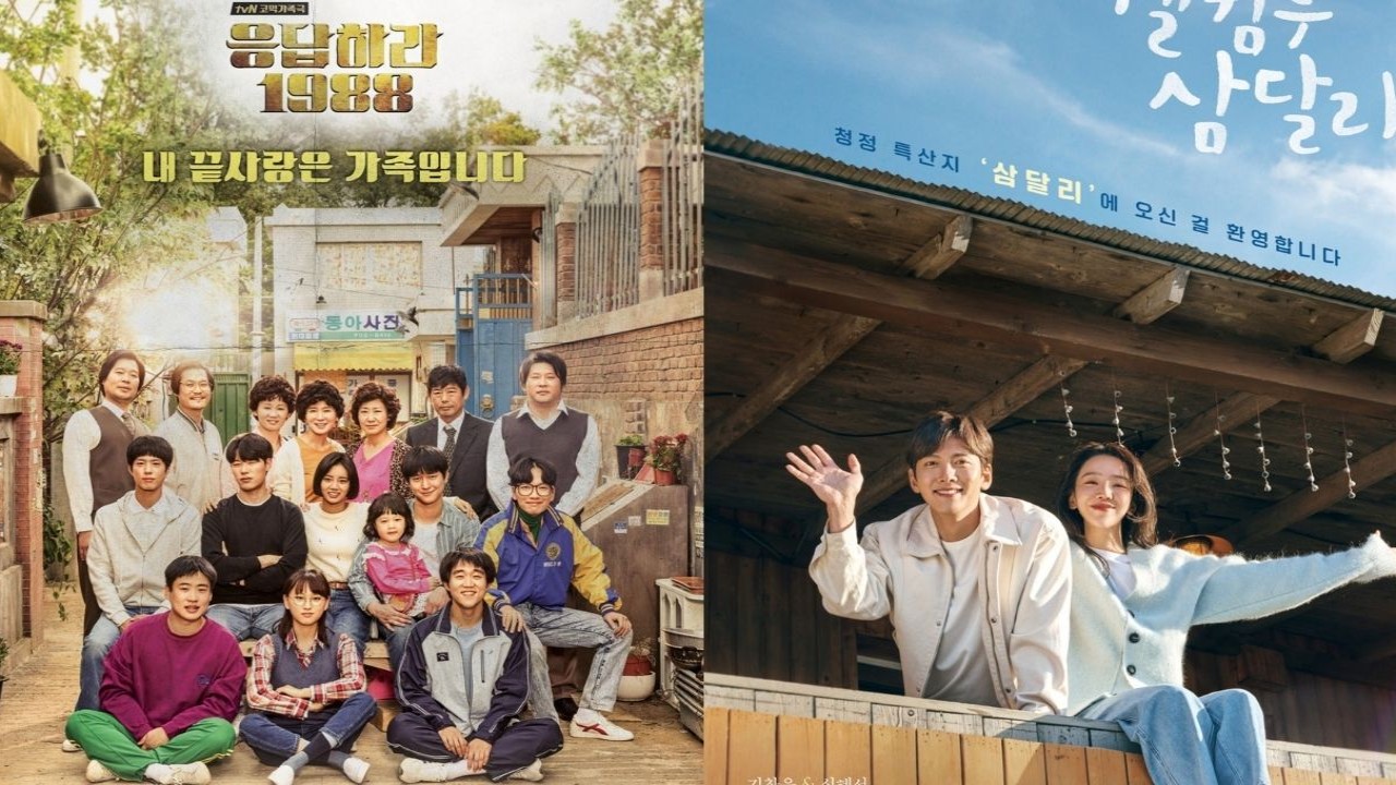 Reply 1988, Welcome to Samdalri; Image Courtesy: tVN, JTBC 