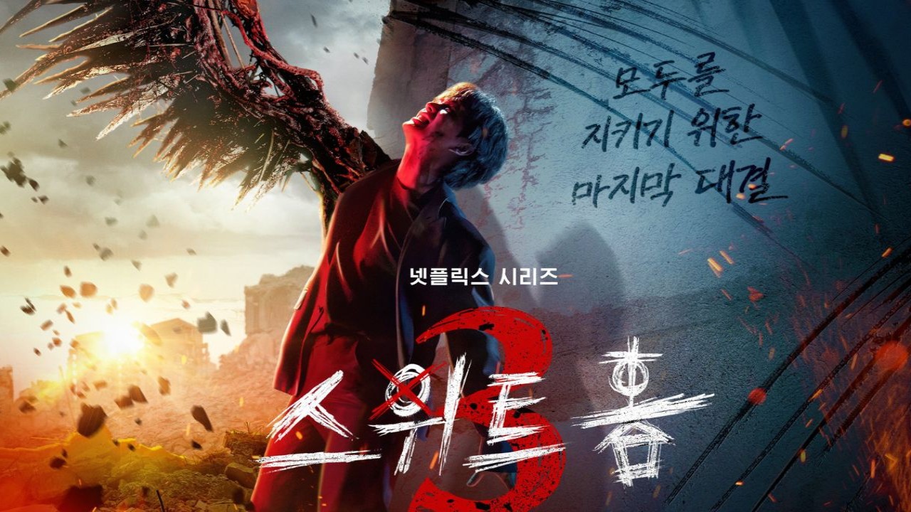 Sweet Home 3 Full Review: Song Kang, Lee Do Hyun, and Go Min Si starrer brings magnificent climax to monster chronicle with tear-jerking moments 