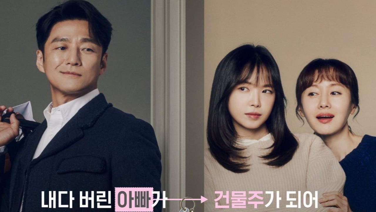 Romance in the House posters OUT: Son Naeun, Ji Jin Hee and Kim Ji Soo battle familial tensions; see PICS