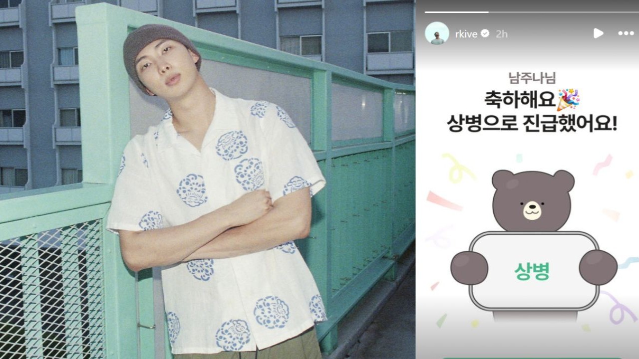 BTS' RM, RM's Corporal announcement; Image: BIGHIT MUSIC, RM's Instagram