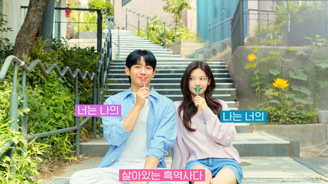 Love Next Door: courtesy of tvN