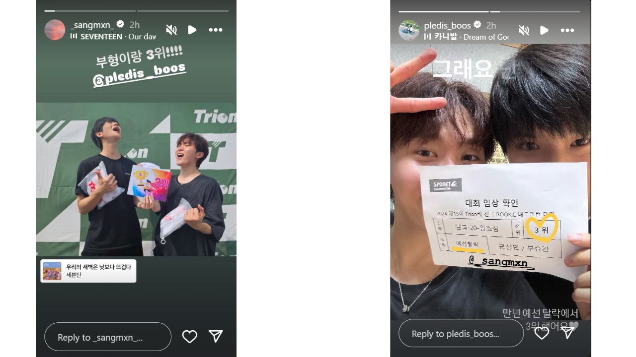 Moon Sang Min and Seungkwan's Instagram story 