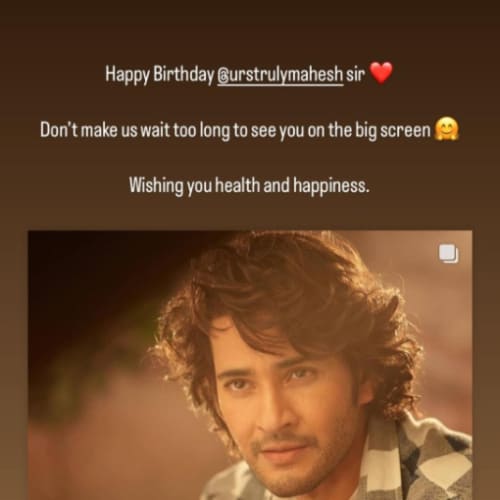 Vijay Deverakonda wished Mahesh Babu