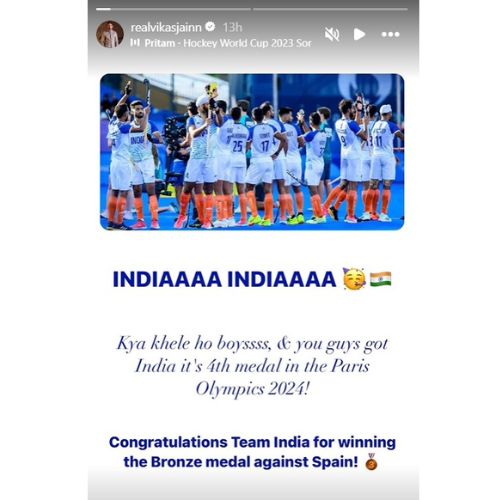 Paris Olympics 2024 Indian Hockey team bags bronze medal; Ankita