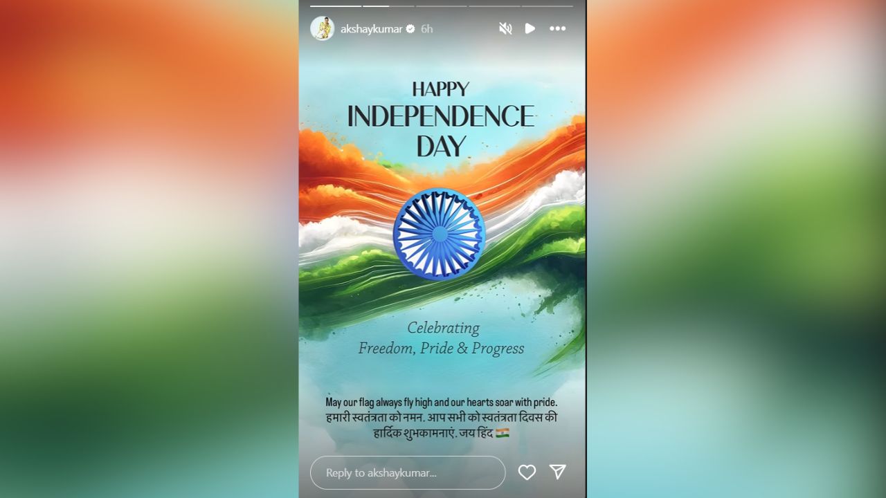 78th Independence Day: Priyanka Chopra, Ananya Panday, Shahid Kapoor, and others channel their inner patriot as they wish fans on social media