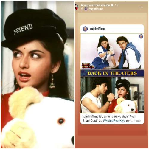 After Hum Aapke Hain Koun, THIS Salman Khan film to re-release in theaters to mark 35 years; Details inside