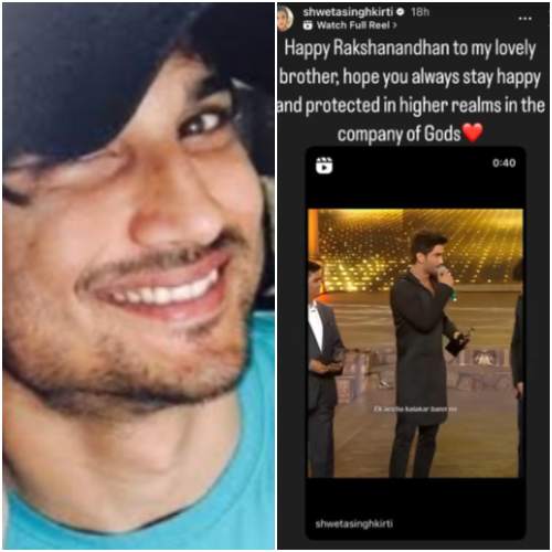 Sushant Singh Rajput's sister Shweta Kirti remembers late actor on Raksha Bandhan; 'Hope you always remain happy and protected in higher realms'