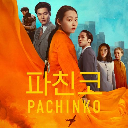 Pachink season 2 poster