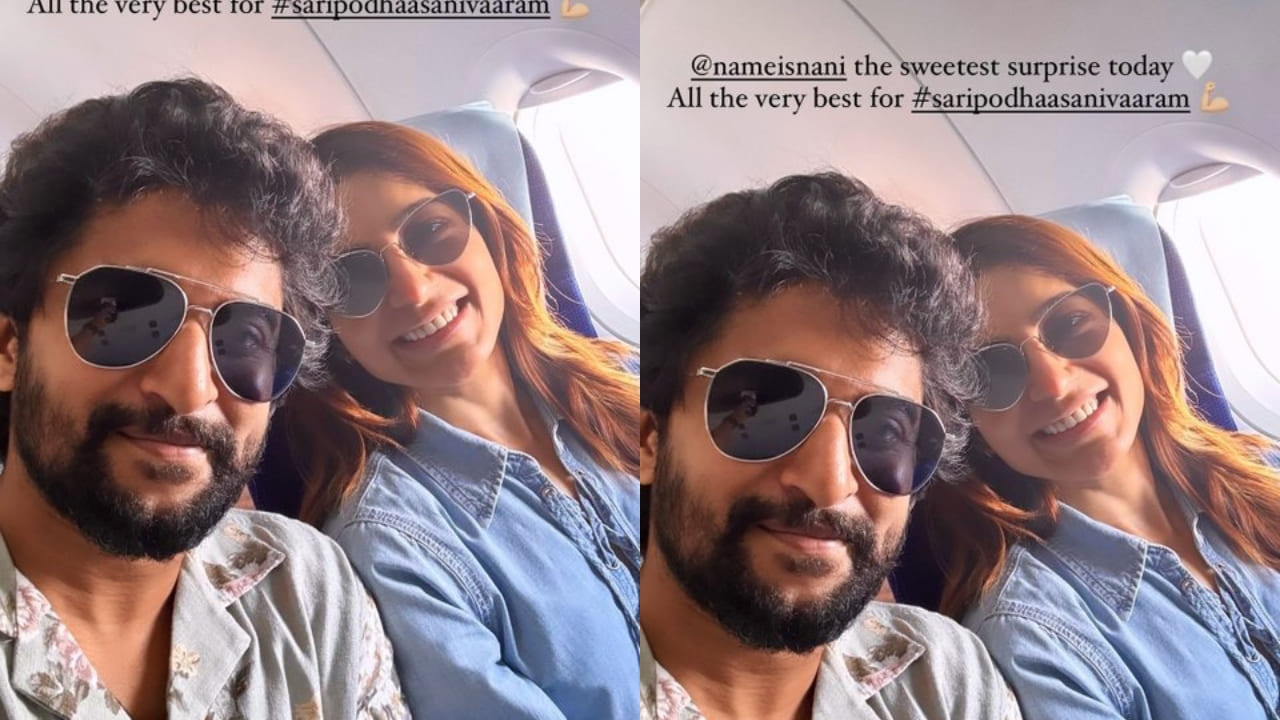 PIC: Samantha Ruth Prabhu calls Nani 'the sweetest surprise' as they cross paths en route to Mumbai, sends best wishes for Saripodhaa Sanivaaram