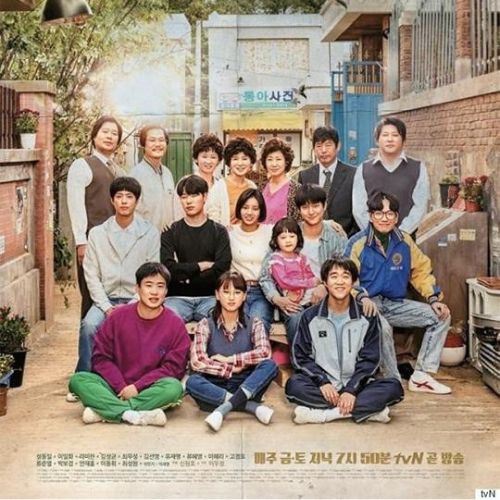 Reply 1988