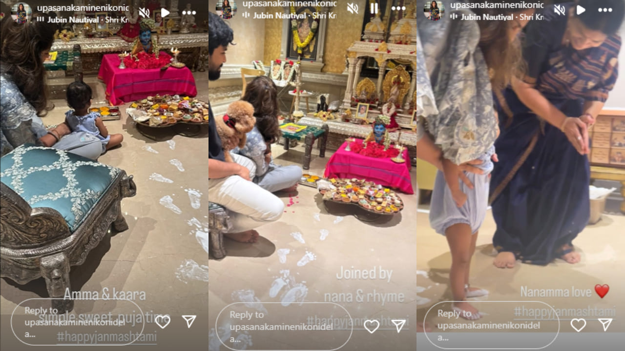 Ram Charan, wife Upasana share cutesy PICS of 'simple sweet' Janmashtami celebrations with daughter Klin Kaara and Rhyme