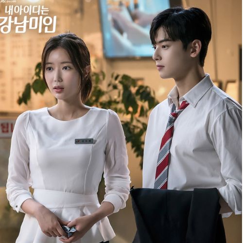 Do Kyung Seok - My ID is Gangnam Beauty