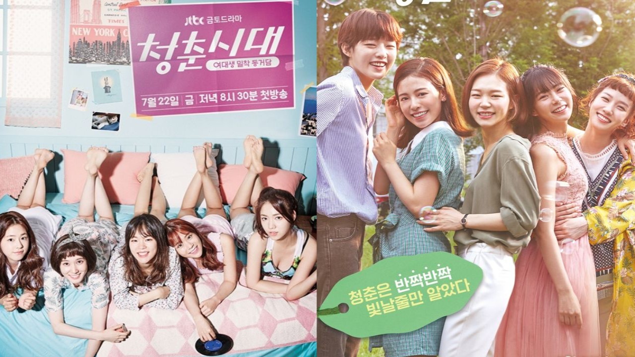 Age of Youth (Image Credits- JTBC)