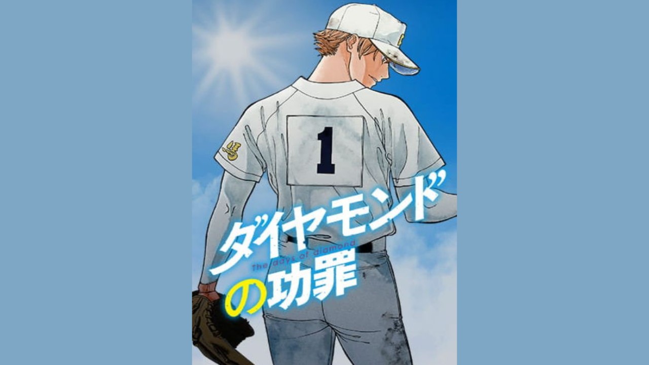 Ohashi Hira's The Days Of Diamond Manga To Go On Hiatus For 2 Weeks? Here's What We Know