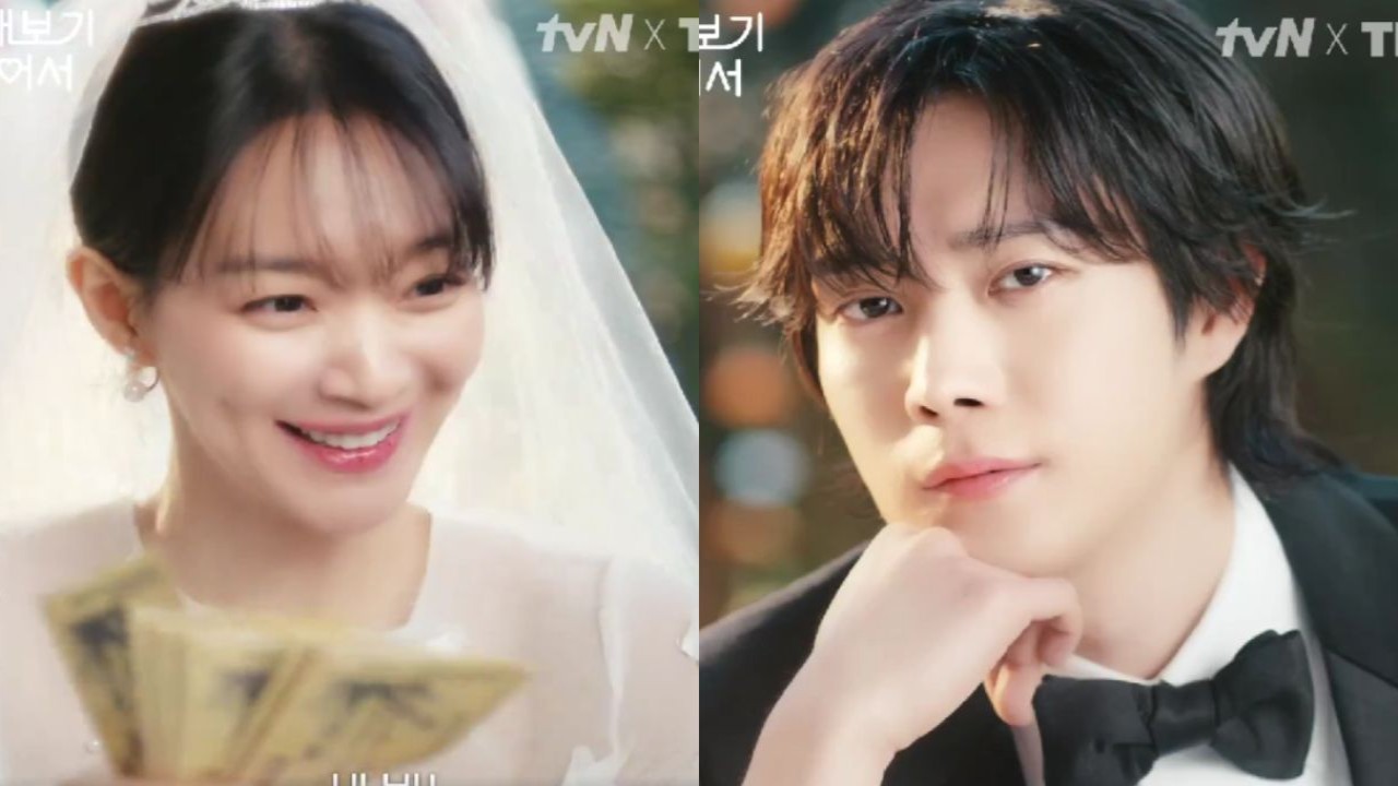 Shin Min Ah, Kim Young Dae: tvN