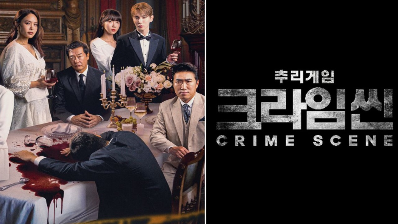 Crime scene poster: TVING, Netflix