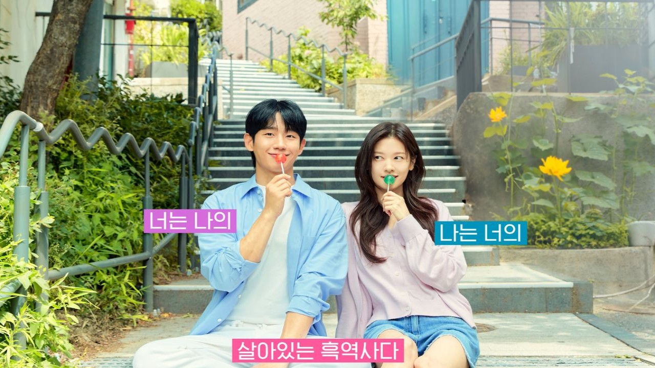 Love Next Door: courtesy of tvN