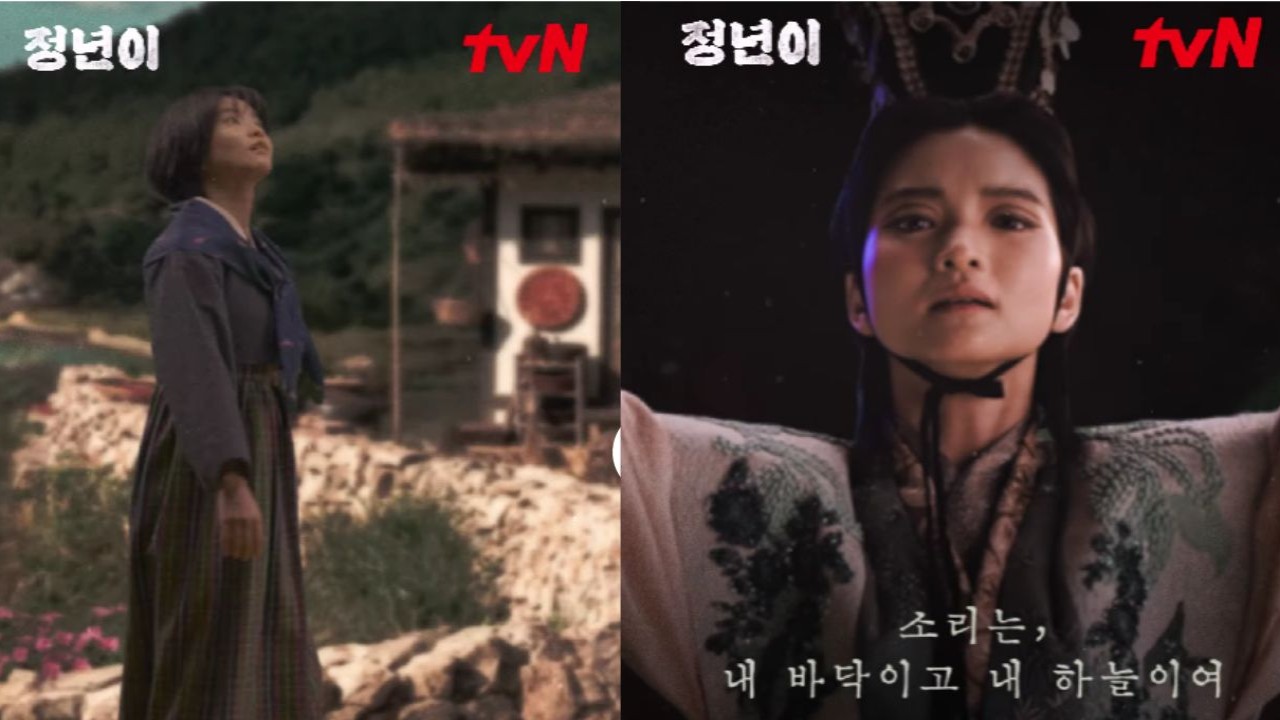 Kim Tae Ri in Jeongnyeon: The Star is Born; Image: tvN