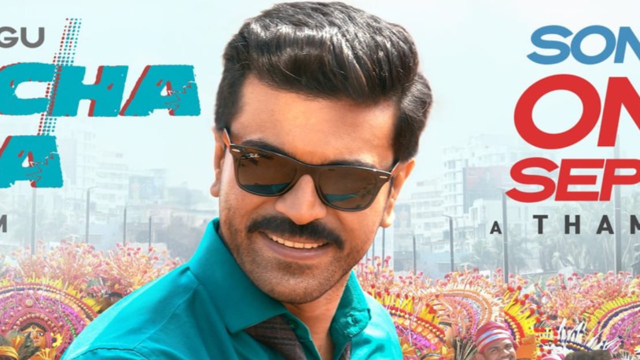 Game Changer song Raa Macha Macha big update: Ram Charan looks handsome as IAS officer