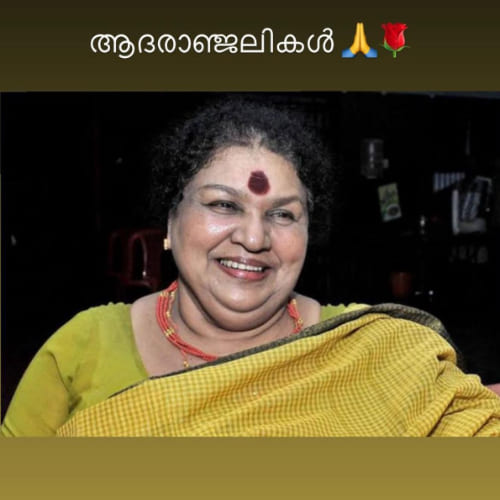 Malayalam actress Kaviyoor Ponnamma passes away at 79 after long battle ...