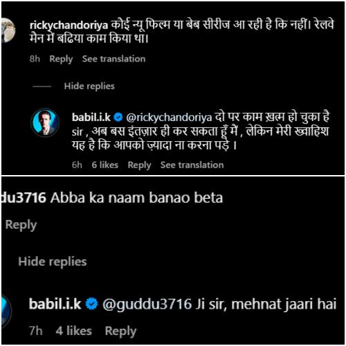 Irrfan Khan’s son Babil Khan reveals finishing 2 projects after fan asks him THIS question; don’t miss his response to ‘abba ka naam banao beta’