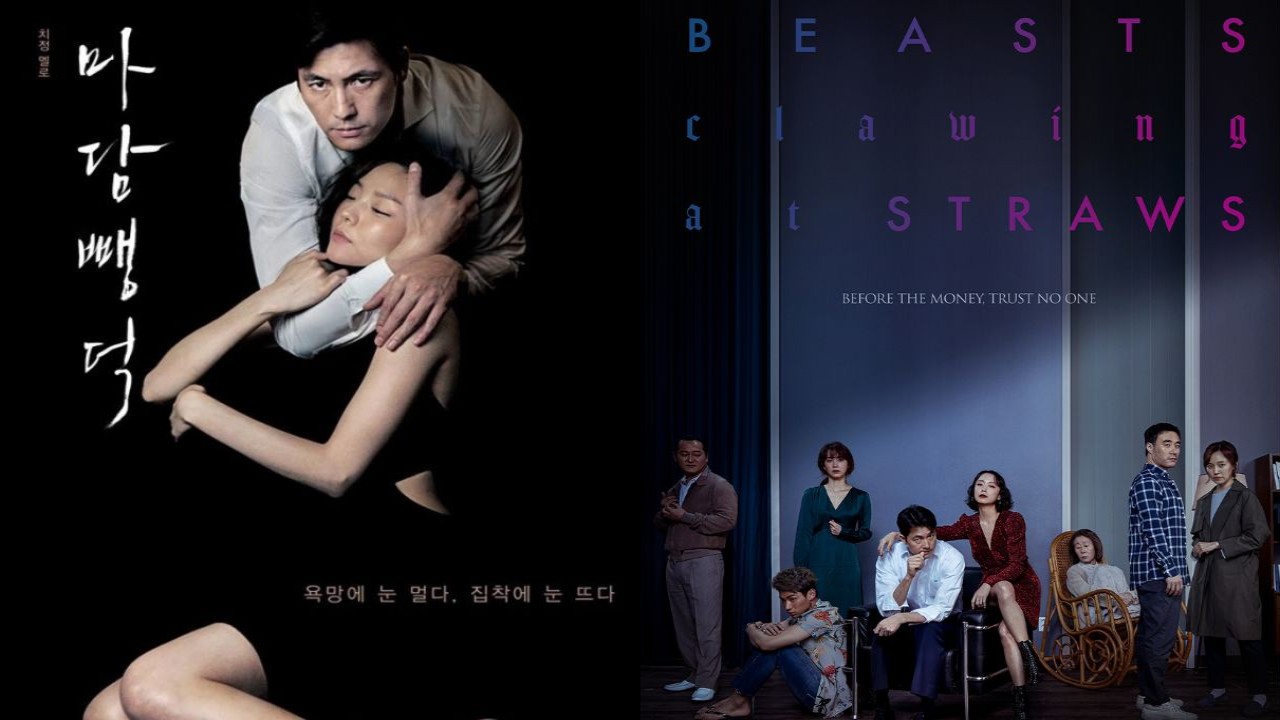 Official posters for Scarlet Innocence and Beasts Clawing at Straws; Image Courtesy: CJ ENM, Megabox M Plus