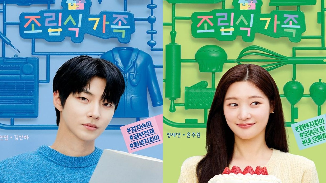 Hwang In Yeop, Jung Chaeyeon in Family by Choice; Image: JTBC