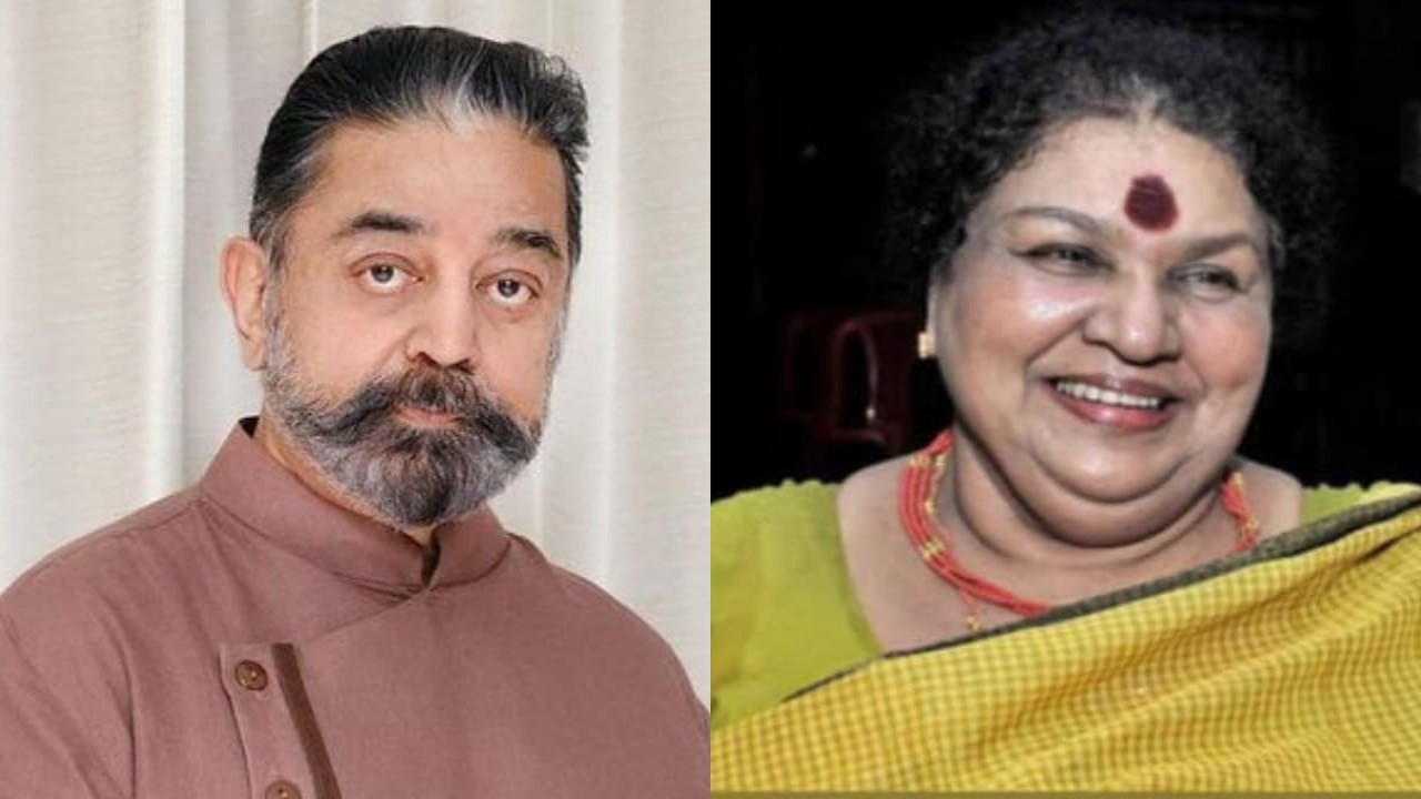 ‘Her artistic journey...': Kamal Haasan expresses admiration for Kaviyoor Ponnamma in emotional tribute after her demise