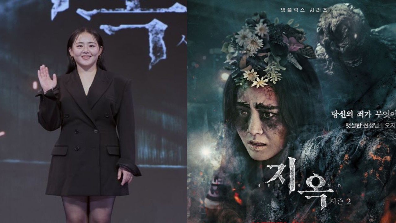 Moon Geun Young: images from Netflix