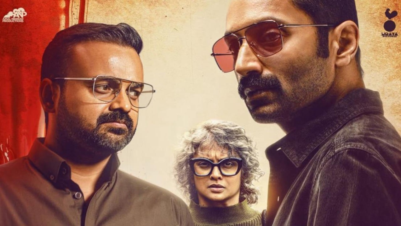 Bougainvillea Twitter review: Is Kunchacko Boban & Fahadh Faasil's film a HIT or MISS?