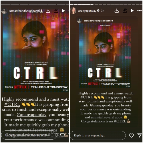 CTRL: Samantha Ruth Prabhu calls Ananya Panday’s performance ‘outstanding’; reveals film made her ‘uninstall several apps’ from phone