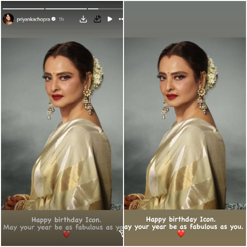 Priyanka Chopra has sweetest birthday wish for ‘icon’ and Krrish co-actress Rekha; calls her 'fabulous'