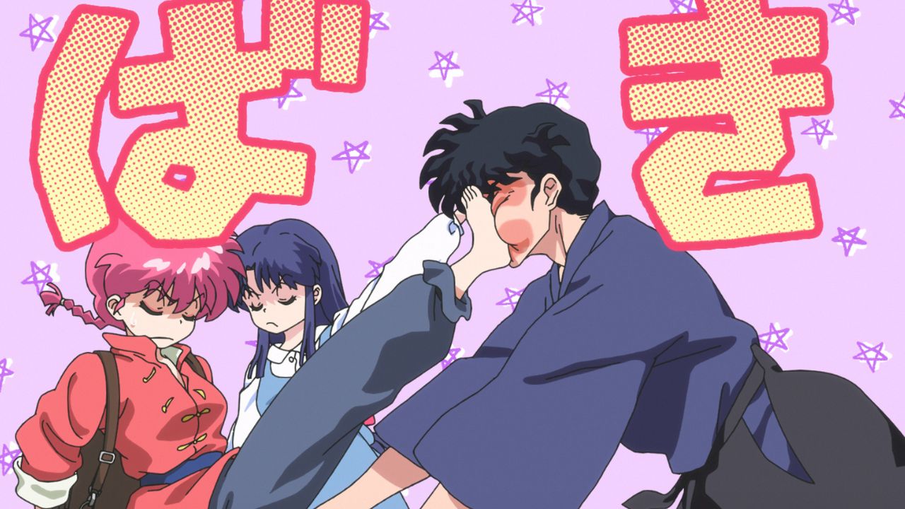 Ranma ½ [Rumiko Takahashi, MAPPA, Netflix]