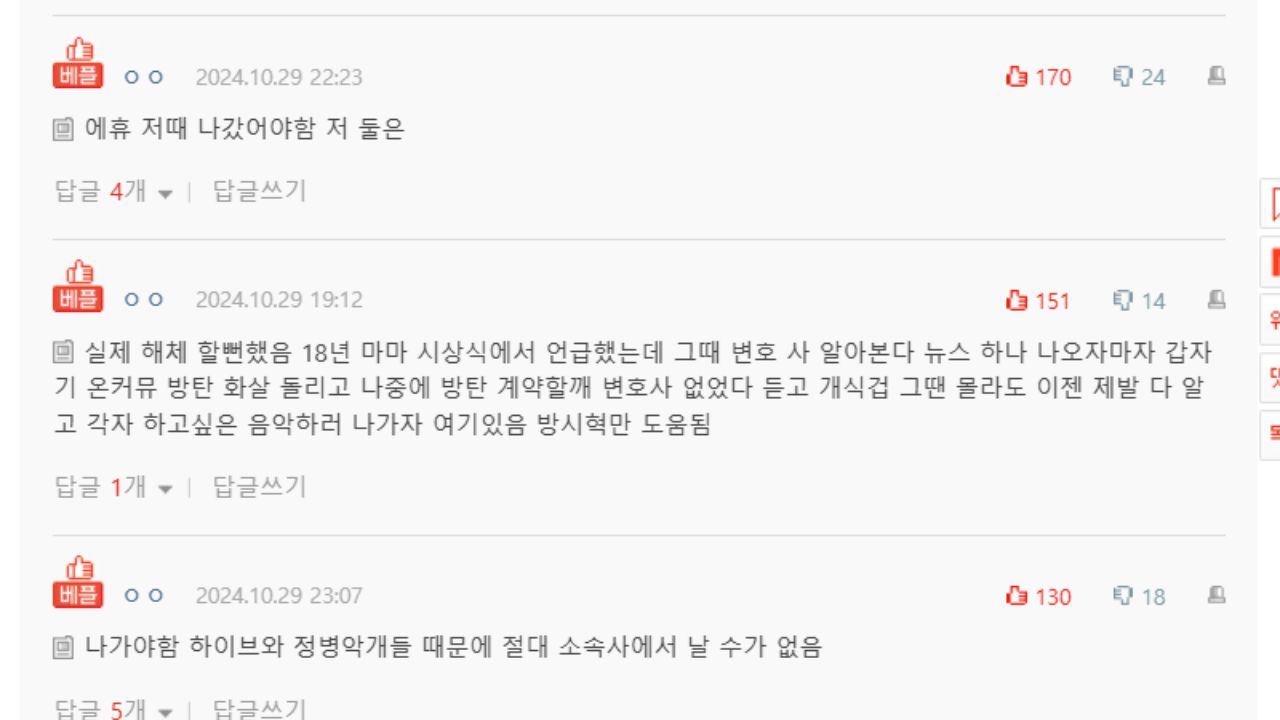 comments from netizens: Nate Pann