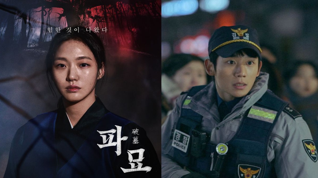 Kim Go Eun, Jung Hae In: images from Showbox, CJ ENM Movie