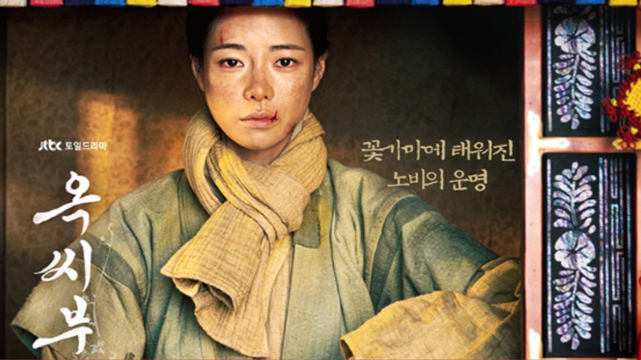 Tale of Lady Ok poster: JTBC