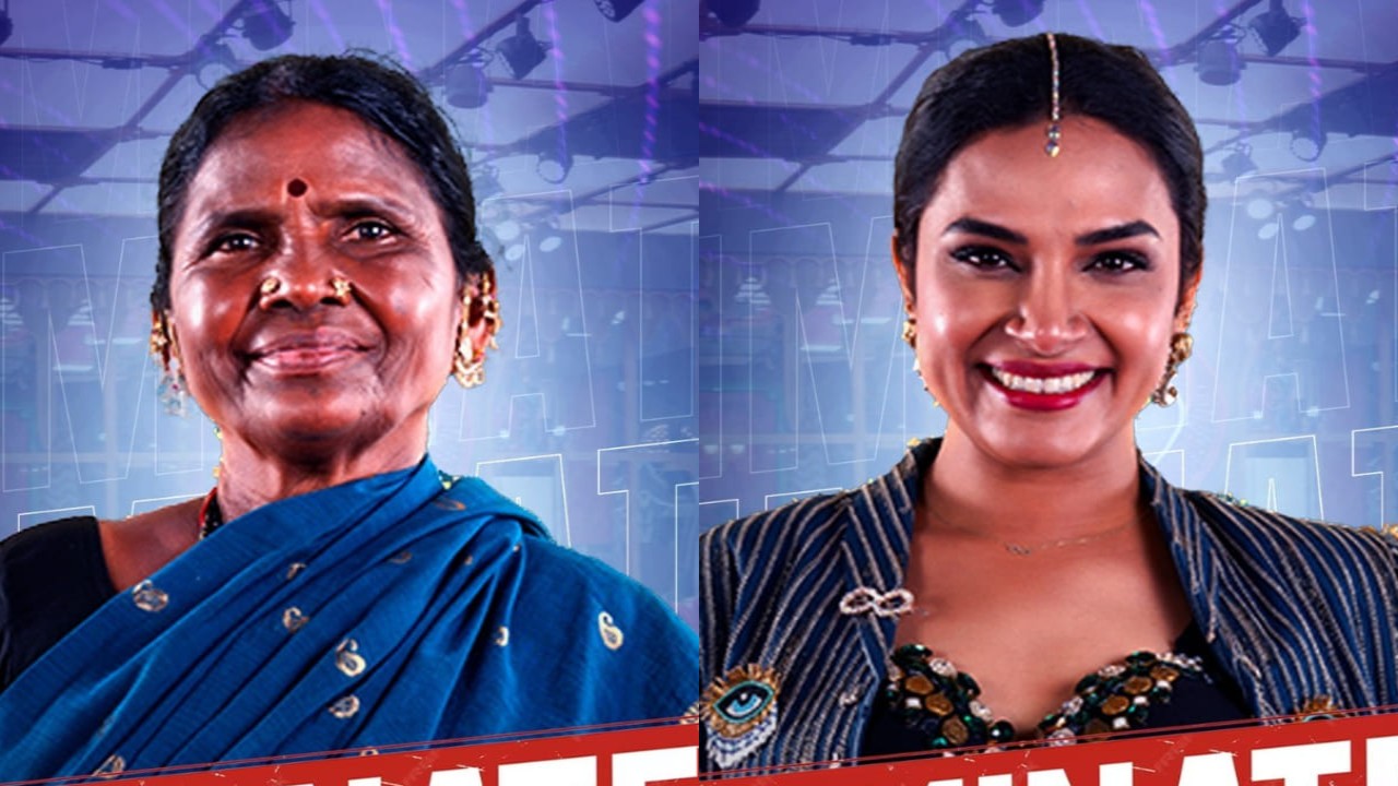 Bigg Boss Telugu 8: Wild card contestants Gangavva and Hari Teja evicted from BB house