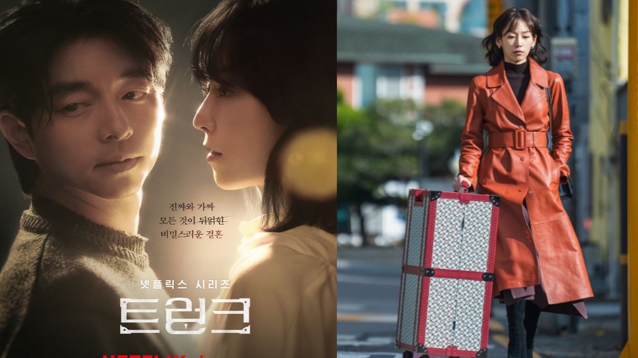 Gong Yoo, Seo Hyun Jin: Netflix