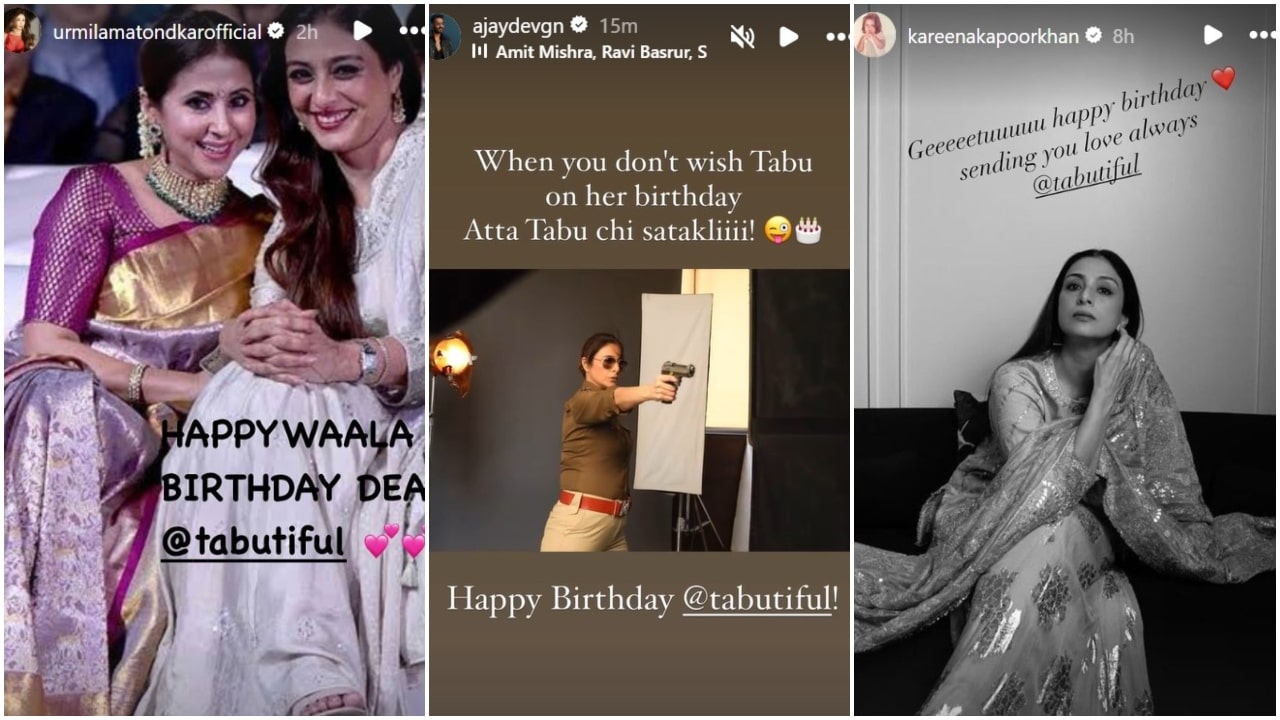 Tabu Birthday: Ajay Devgn shares what happens when you don't wish actress on her big day; Kareena Kapoor Khan sends birthday love to her Crew co-star