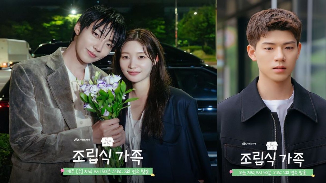 Hwang In Yeop, Jung Chaeyeon, Bae Hyun Sung in Family by Choice; Image Courtesy: JTBC