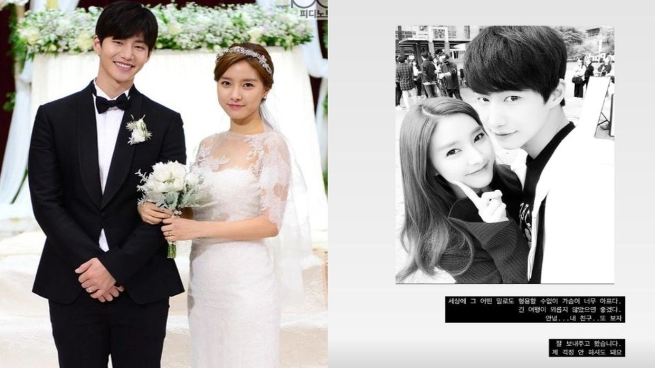 Song Jae Rim's We Got Married co-star Kim So Eun has 'no words to ...