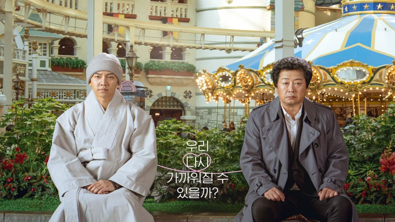 Lee Seung Gi and Kim Yun Seok portray all-too-relatable father-son rift in About Family poster; SEE