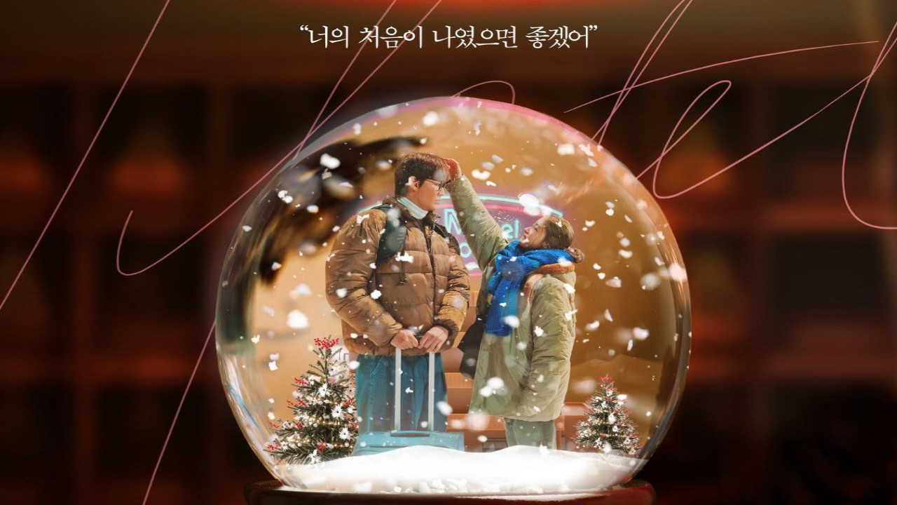 Motel California Poster OUT: Lee Se Young and Na In Woo's romance captured in snow globe, teases first love drama