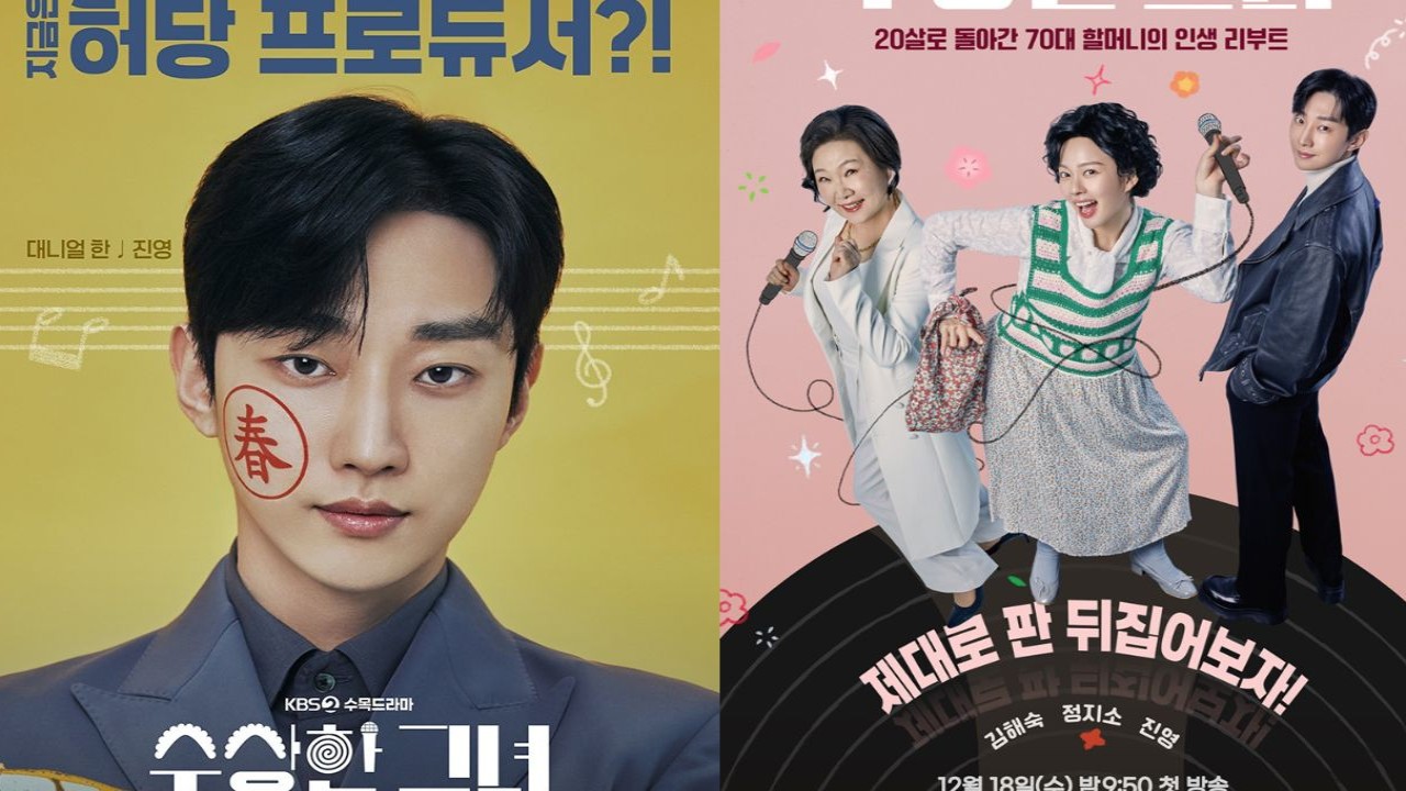 Who Is She posters: images from KBS