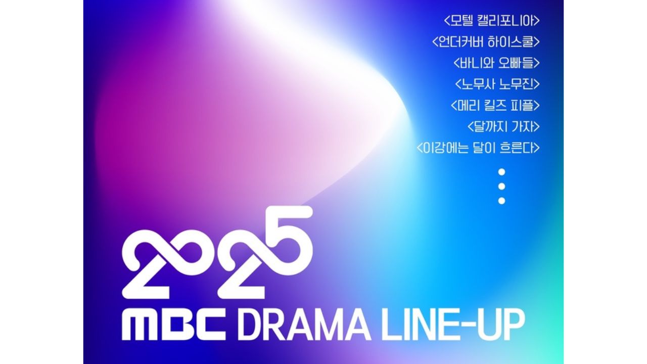 MBC drama list